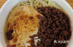 Black Gold Beef Minced Rice