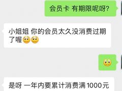 -龙猫仔乐园(惠福东路店)