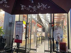门面-茶颜悦色(花园道店)