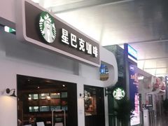 门面-星巴克(天津火车站店)