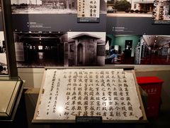 -上海电信博物馆