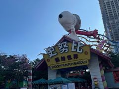 -史努比缤纷世界