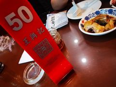 -王興記(中山路店)