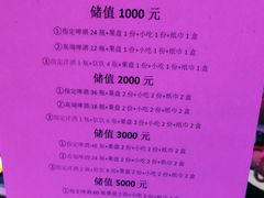 -唱吧麦颂KTV(马驹桥店)
