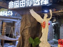 -暴风岛沉浸式体验馆(百联世纪店)