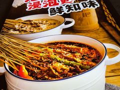 -嘉州鲜知味钵钵鸡(奎星楼店)
