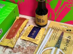 -蟹小姐节气生鲜·年货(高新店)
