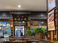 -门框胡同褡裢火烧(赵公口店)