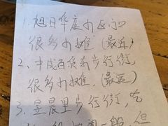 -老雒阳面馆·水席·洛阳菜(偃师店)