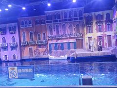 -华夏文旅海洋公园