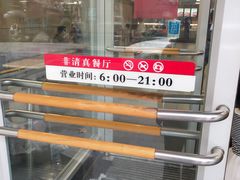 -神龟馅饼(古陌路店)