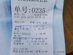 账单-忆秦园小笼包(惠山古镇总店)
