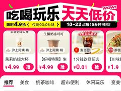 -第六季自助餐厅(北太平庄店)
