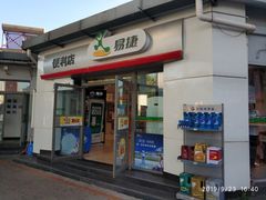 -中国石化石富丰加油站