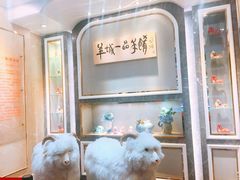 -新兴家喻酒家·羊城名宴(昌岗店)