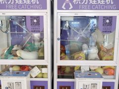 -五缘湾悦都汇购物中心