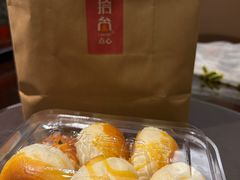 -陕拾叁-西安糕点(北院门创始店)