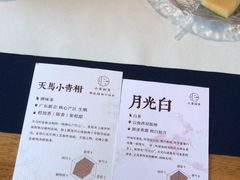 -小茶闲舍·观景商务茶馆(广州塔店)