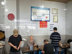 -苏三拉面馆