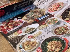 -莆田餐厅PUTIEN(三里屯店)