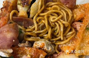 Signature Black Skin Special Noodles