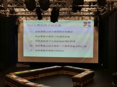 -饭米多蔻中英文绘本馆(苏州美罗店)