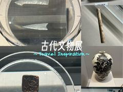 -齐齐哈尔市博物馆