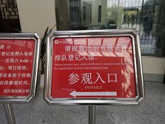 -武汉规划展示馆