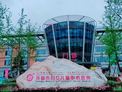 -成都市妇女儿童中心医院(中心院区)