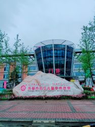 点击看大图 -成都市妇女儿童中心医院(中心院区)