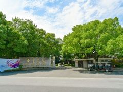 -西郊宾馆·1921餐厅
