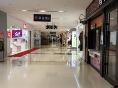 -五缘湾悦都汇购物中心