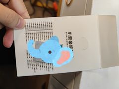 -小象国照相馆(汽博店)