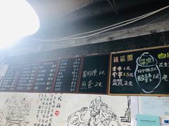 -丁丁猫重庆小面(徐州路店)