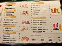 菜单-舍予茶(桂林路店)