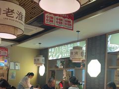 -老淮滨-蚌埠非遗小吃(淮河路店)