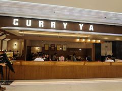 -CURRY YA 熟成咖哩專門店(深圳湾万象城店)