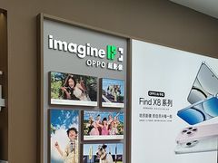 -OPPO体验店(广州荔湾区领展广场店)