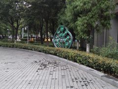 -中国（江苏）自由贸易试验区苏州片区一站式服务中心