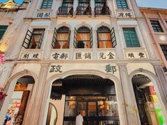 -海口骑楼老街历史文化街区
