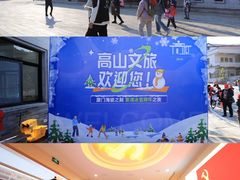 -军营村