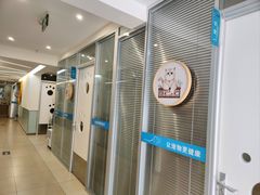 -美迦爱-牙专科·兔科·骨科诊疗中心(北苑店)
