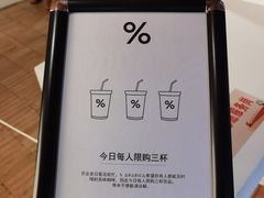 -% Arabica阿拉比卡咖啡(武汉天地店)
