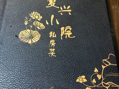 -阿鹏故事云南野生菌火锅(人民路店)