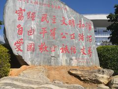 -大理国际奥林匹克体育中心