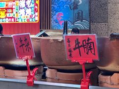 -牛腩之旅·牛腩牛杂煲(光启城美食城店)