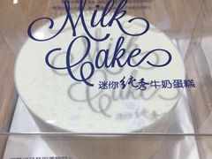 -巴黎贝甜(华堂新辰汇店)