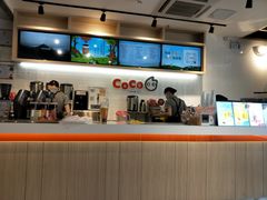 -CoCo都可(燕塘店)