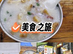 -陈添記·祖傳爽鱼皮·西关老字号(广州首店)