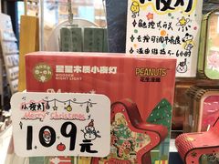 -猫的天空之城概念书店(杭州南宋御街店)